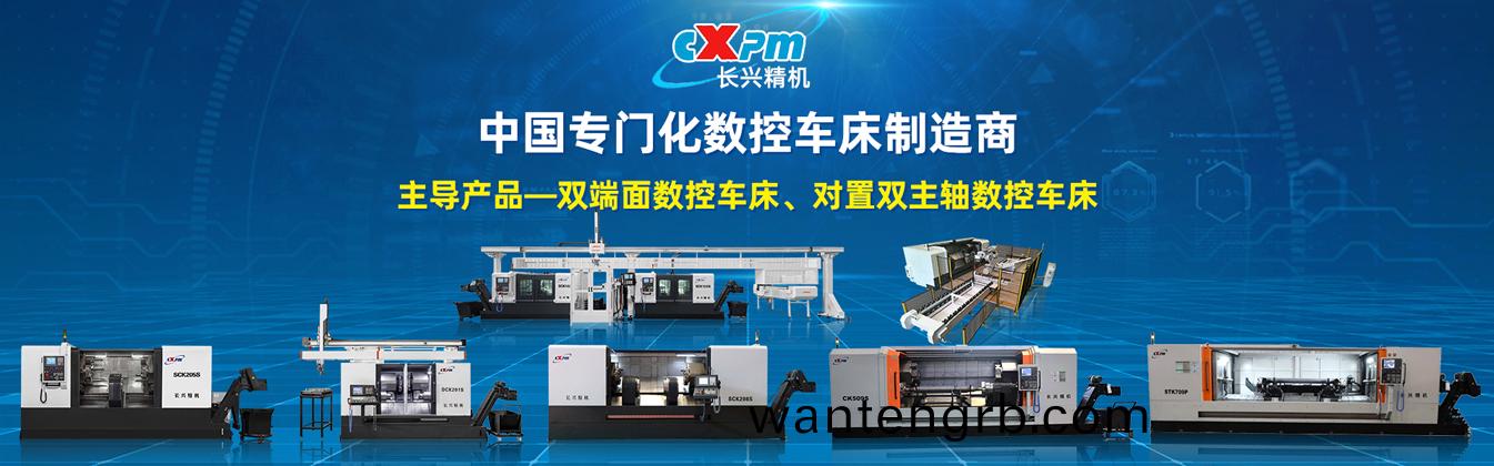 機柜鈑金加工廠家banner